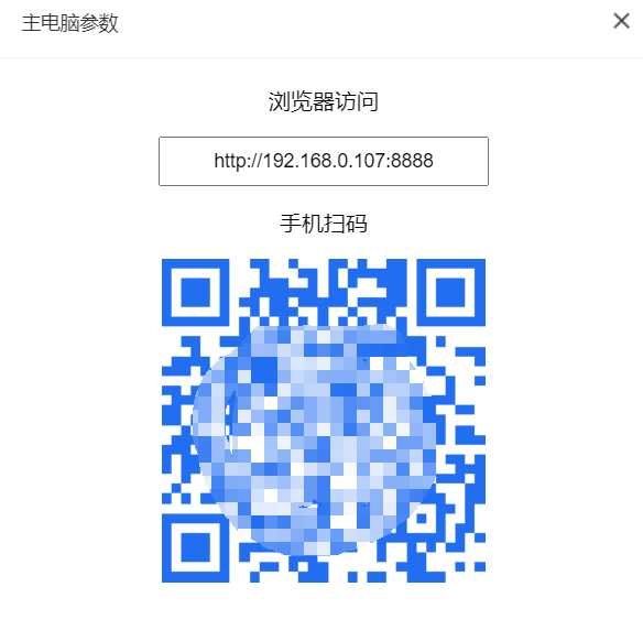 百灵快传(B0Pass)v2.0.4，支持全平台的文件传输工具！